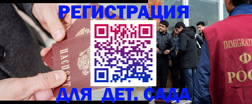 прописка паспорт в Тогучине