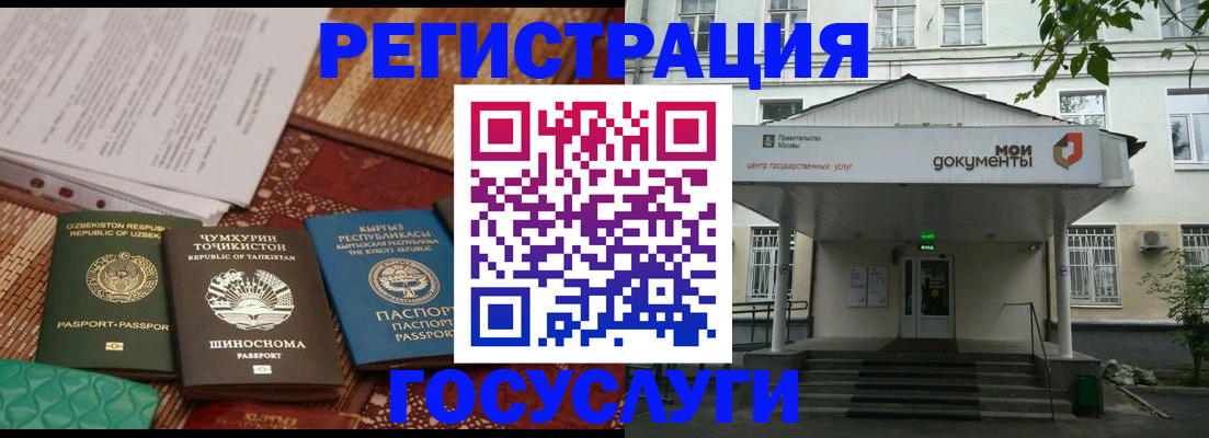 пропишу в квартире в Тогучине